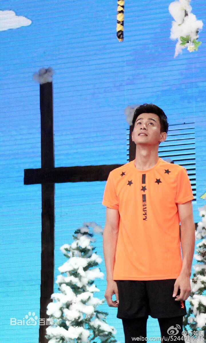 乔振宇(Qiao Zhenyu)快乐大本营前后照片