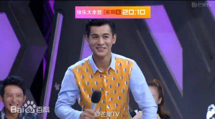 乔振宇(Qiao Zhenyu)快乐大本营前后照片