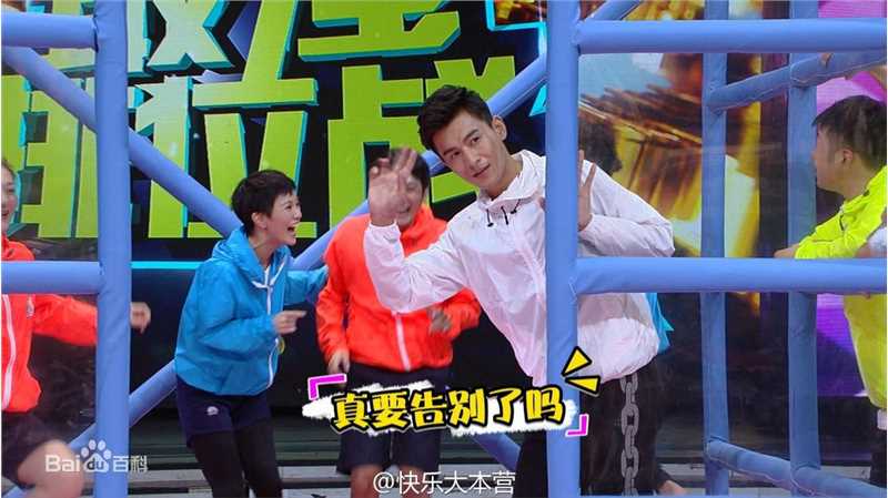 乔振宇(Qiao Zhenyu)快乐大本营前后照片