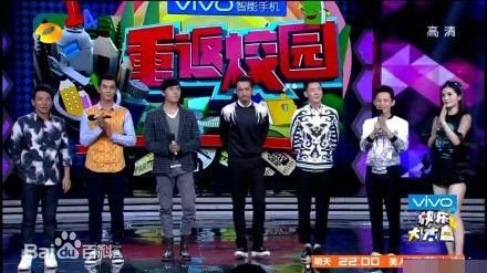 乔振宇(Qiao Zhenyu)快乐大本营前后照片