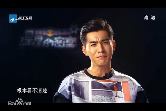 乔振宇(Qiao Zhenyu)星星的密室壁纸壁纸