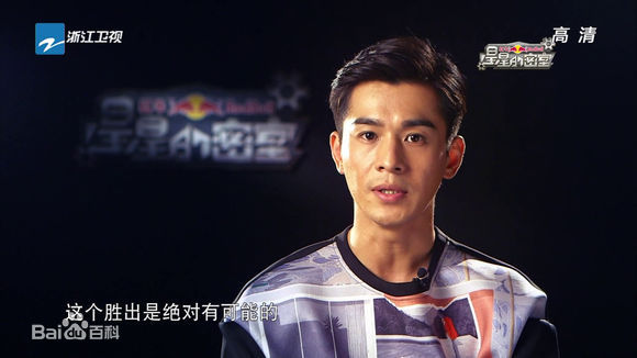 乔振宇(Qiao Zhenyu)星星的密室壁纸壁纸