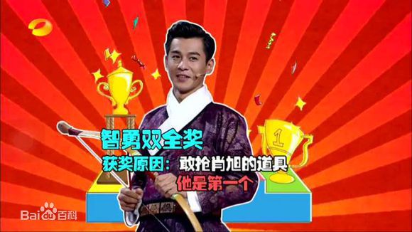 乔振宇(Qiao Zhenyu)我们都爱笑图册