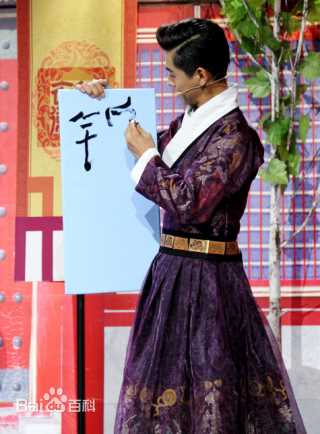 乔振宇(Qiao Zhenyu)我们都爱笑图册