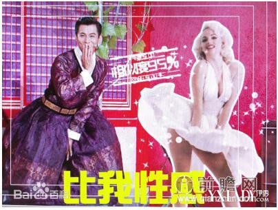 乔振宇(Qiao Zhenyu)我们都爱笑图册