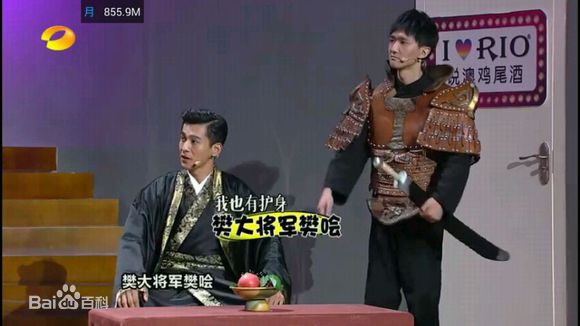 乔振宇(Qiao Zhenyu)我们都爱笑图册