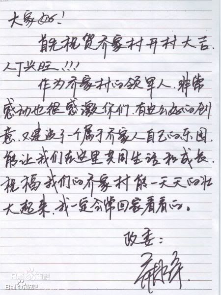 乔振宇(Qiao Zhenyu)日常素颜照壁纸