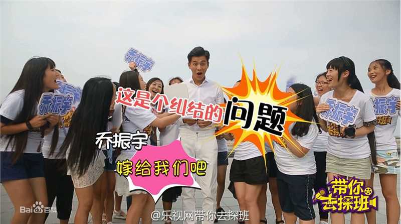 乔振宇(Qiao Zhenyu)日常素颜照壁纸