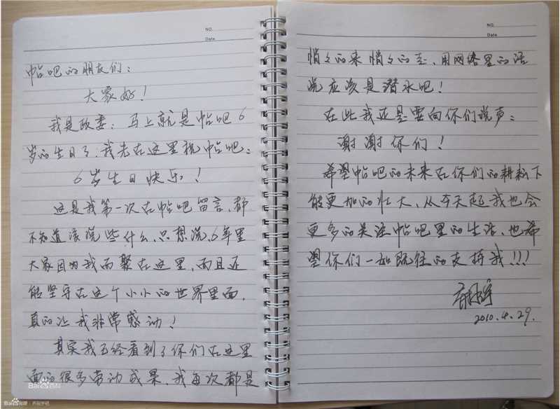 乔振宇(Qiao Zhenyu)日常素颜照壁纸