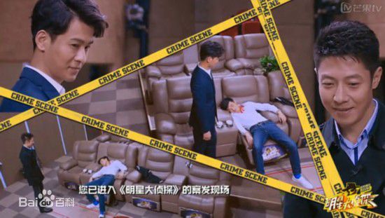 乔振宇(Qiao Zhenyu)明星大侦探性感图片图集