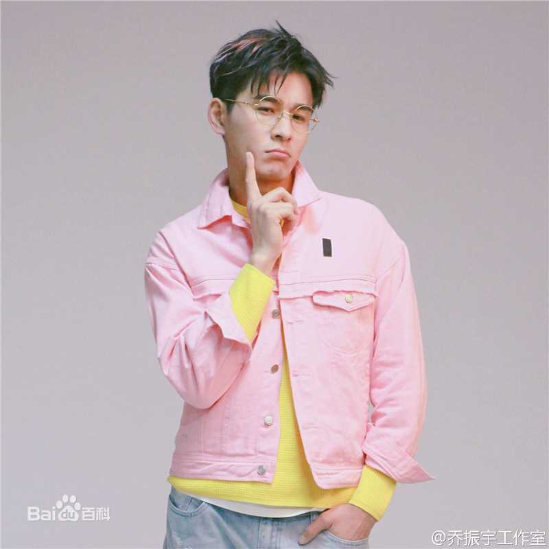 乔振宇(Qiao Zhenyu)明星大侦探性感图片图集