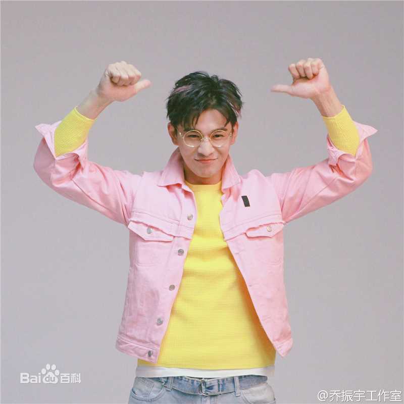 乔振宇(Qiao Zhenyu)明星大侦探性感图片图集