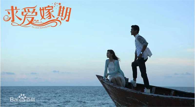 乔振宇(Qiao Zhenyu)电影求爱嫁期-黄子宏图册