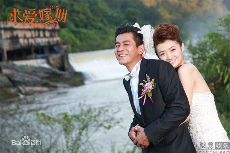 乔振宇(Qiao Zhenyu)电影求爱嫁期-黄子宏图册