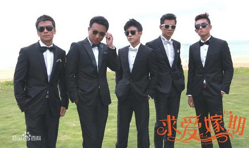 乔振宇(Qiao Zhenyu)电影求爱嫁期-黄子宏图册