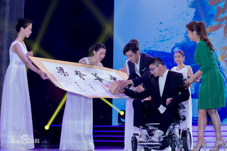 乔振宇(Qiao Zhenyu)公益性感图片壁纸