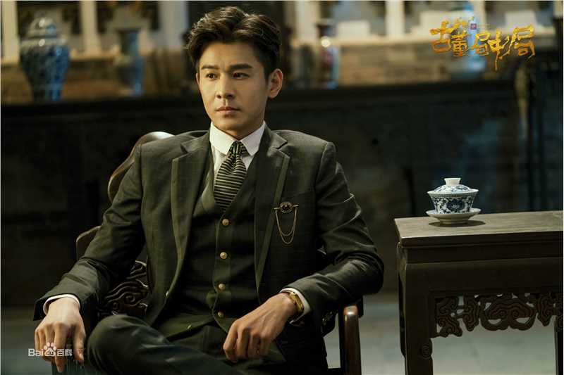 高清乔振宇(Qiao Zhenyu)在电视剧《古董局中局》饰演药不然中的图集