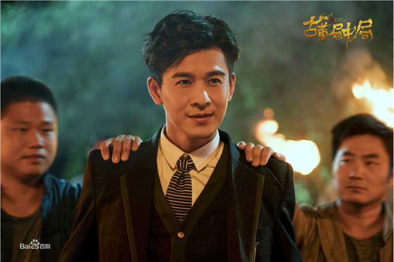 高清乔振宇(Qiao Zhenyu)在电视剧《古董局中局》饰演药不然中的图集