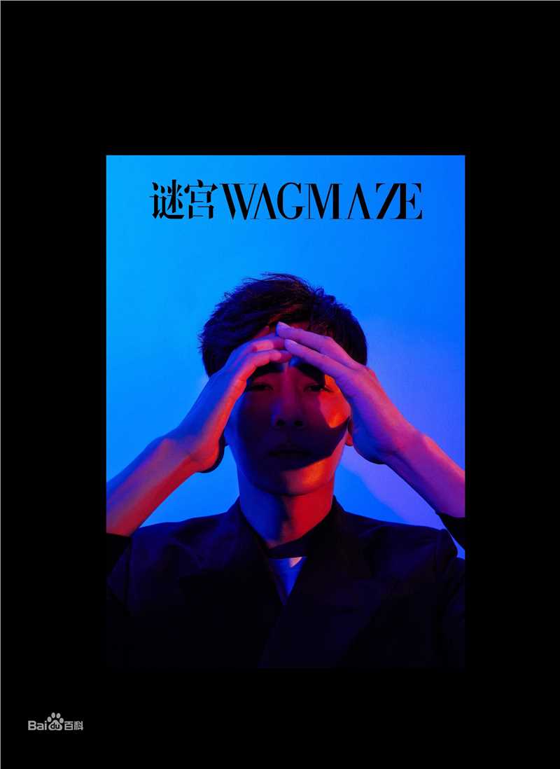 高清乔振宇(Qiao Zhenyu)在《谜宫》中的图集