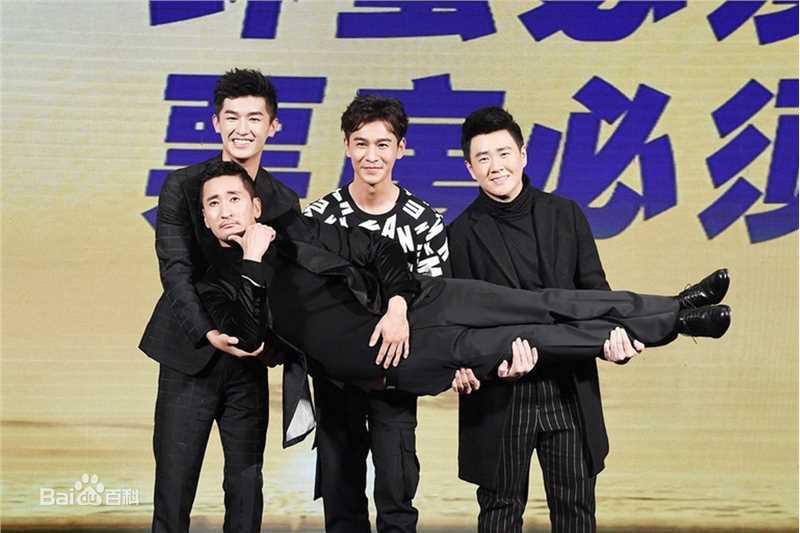 乔振宇(Qiao Zhenyu)151123电影坏蛋必须死首映生活照相册