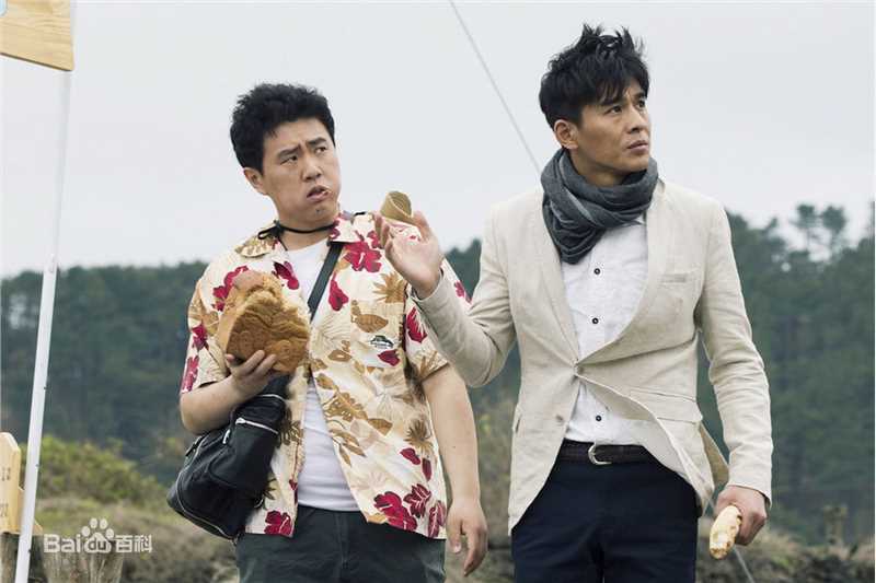 精选乔振宇(Qiao Zhenyu)在电影《坏蛋必须死》饰三儿中的图册