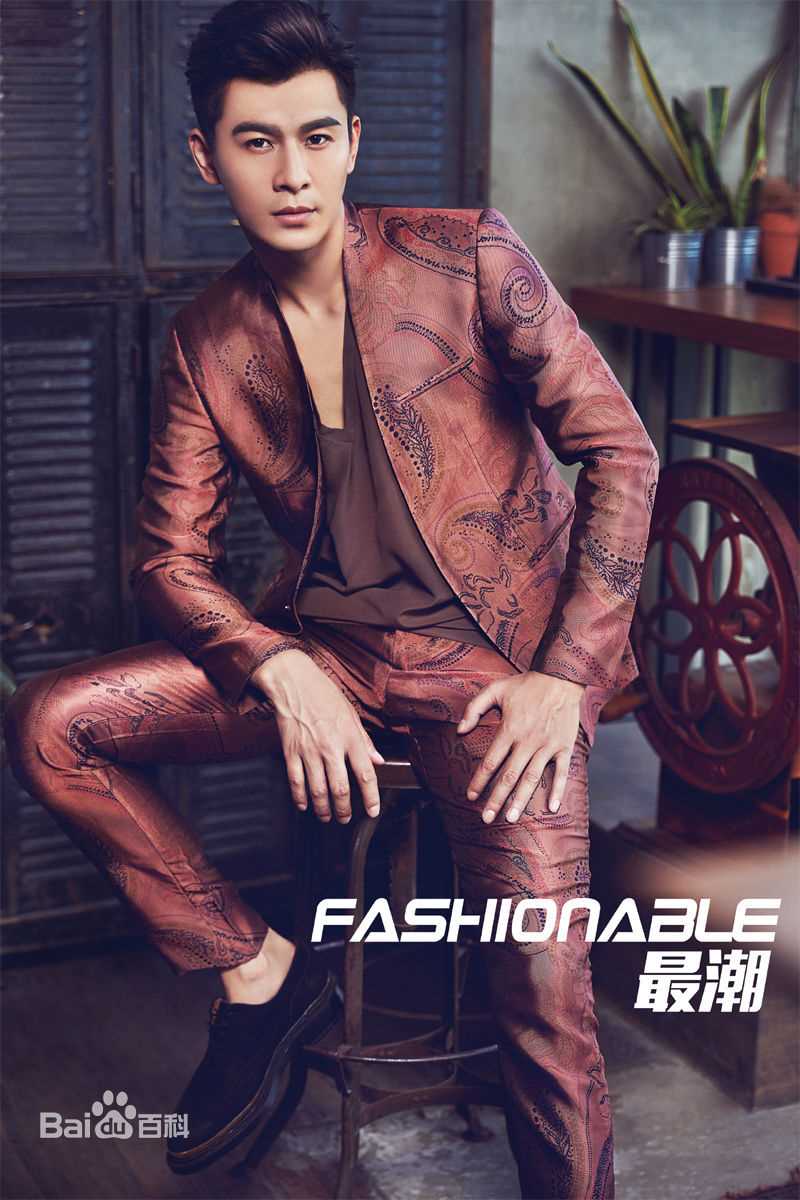 乔振宇(Qiao Zhenyu)最潮Fashionable壁纸壁纸