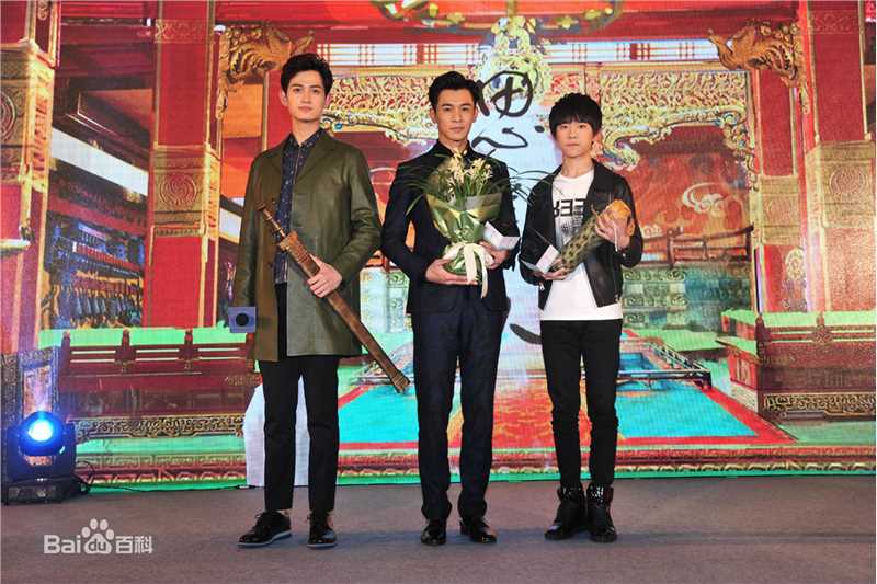 乔振宇(Qiao Zhenyu)151221电视剧思美人北京发布会前后照片