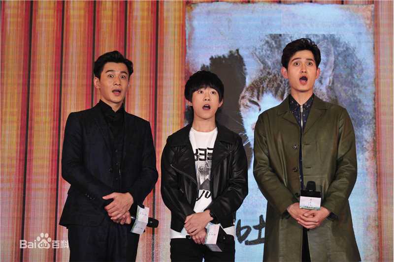 乔振宇(Qiao Zhenyu)151221电视剧思美人北京发布会前后照片