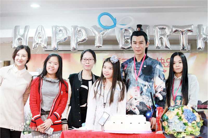 乔振宇(Qiao Zhenyu)161101蔓蔓青萝横店生日会素颜照相册