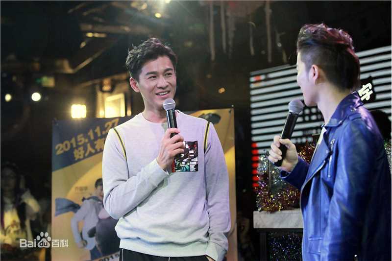 乔振宇(Qiao Zhenyu)151101坏蛋必须死真Q侠北京生日会性感图片图集