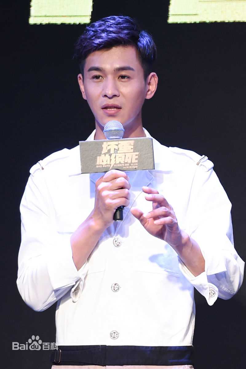 乔振宇(Qiao Zhenyu)150921电影坏蛋必须死主题曲发布会图片图册