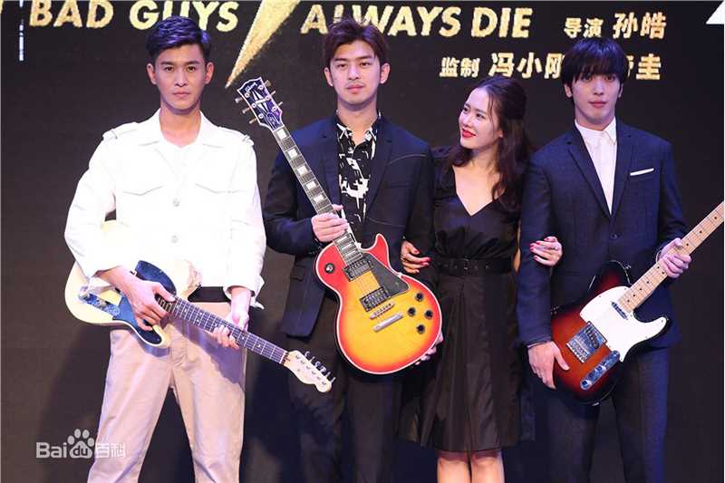 乔振宇(Qiao Zhenyu)150921电影坏蛋必须死主题曲发布会图片图册