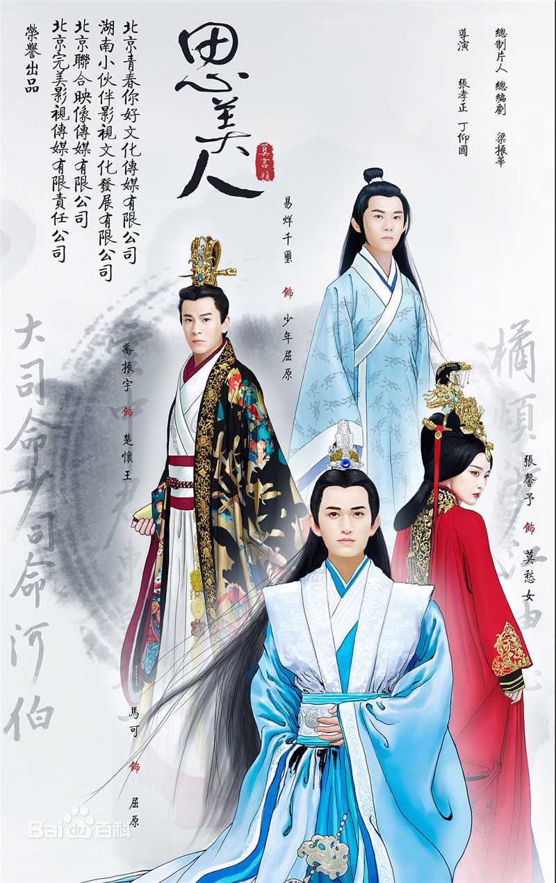 精选乔振宇(Qiao Zhenyu)