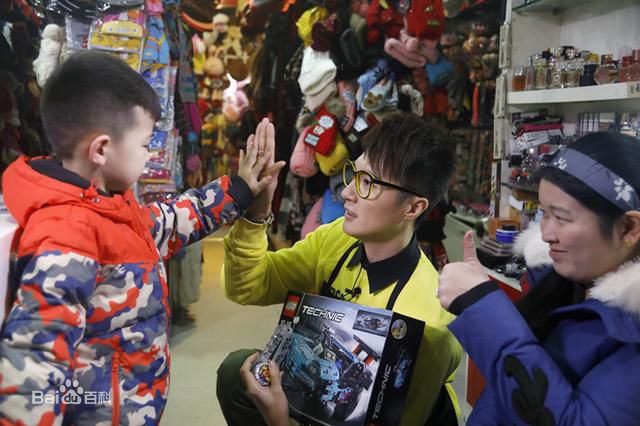 迟帅(Chi Shuai)综艺图片图册