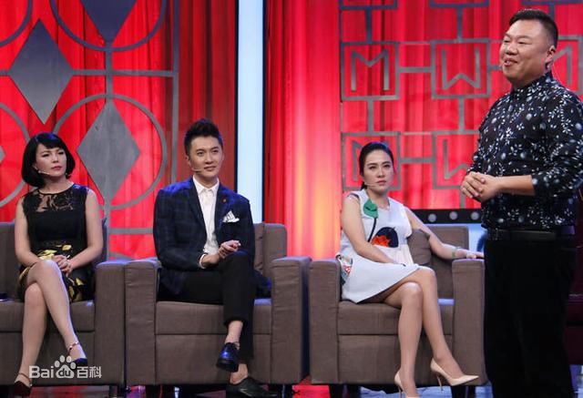 迟帅(Chi Shuai)综艺图片图册