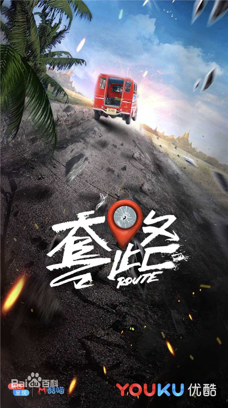 高清迟帅(Chi Shuai)图片