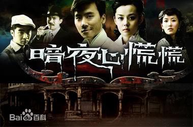 高清迟帅(Chi Shuai)图片