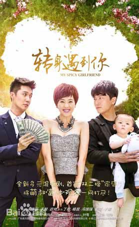 高清迟帅(Chi Shuai)图片