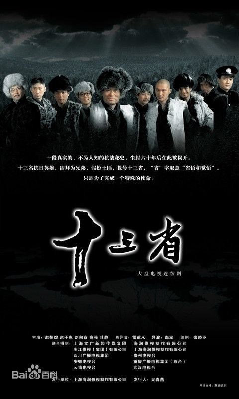 高清迟帅(Chi Shuai)图片