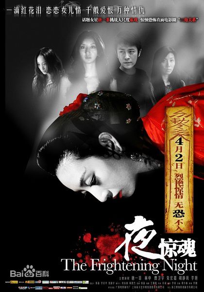 《唐一菲》封面图片