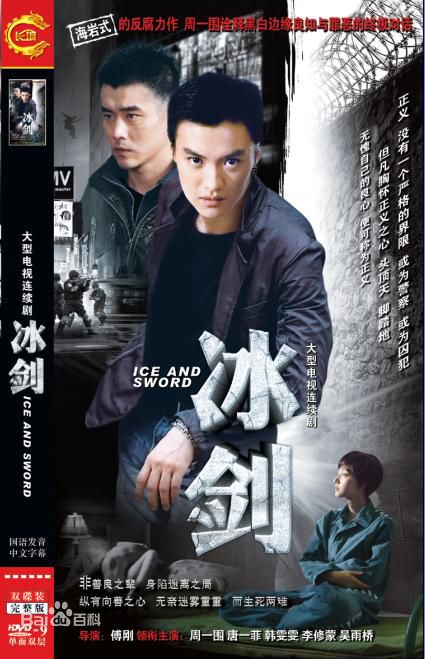 《唐一菲》封面图片