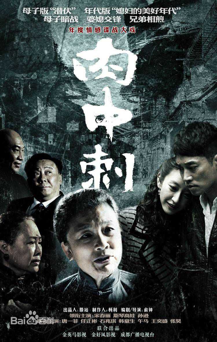 《唐一菲》封面图片