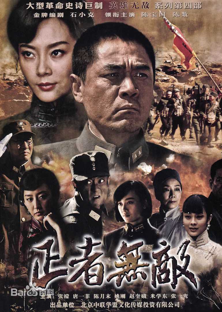 《唐一菲》封面图片