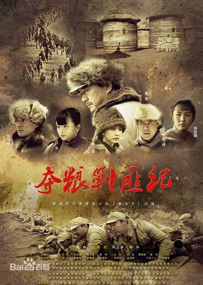 《唐一菲》封面图片