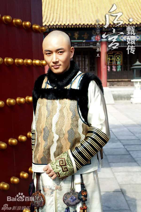 李东学(Ethan)《甄嬛传》最新剧照