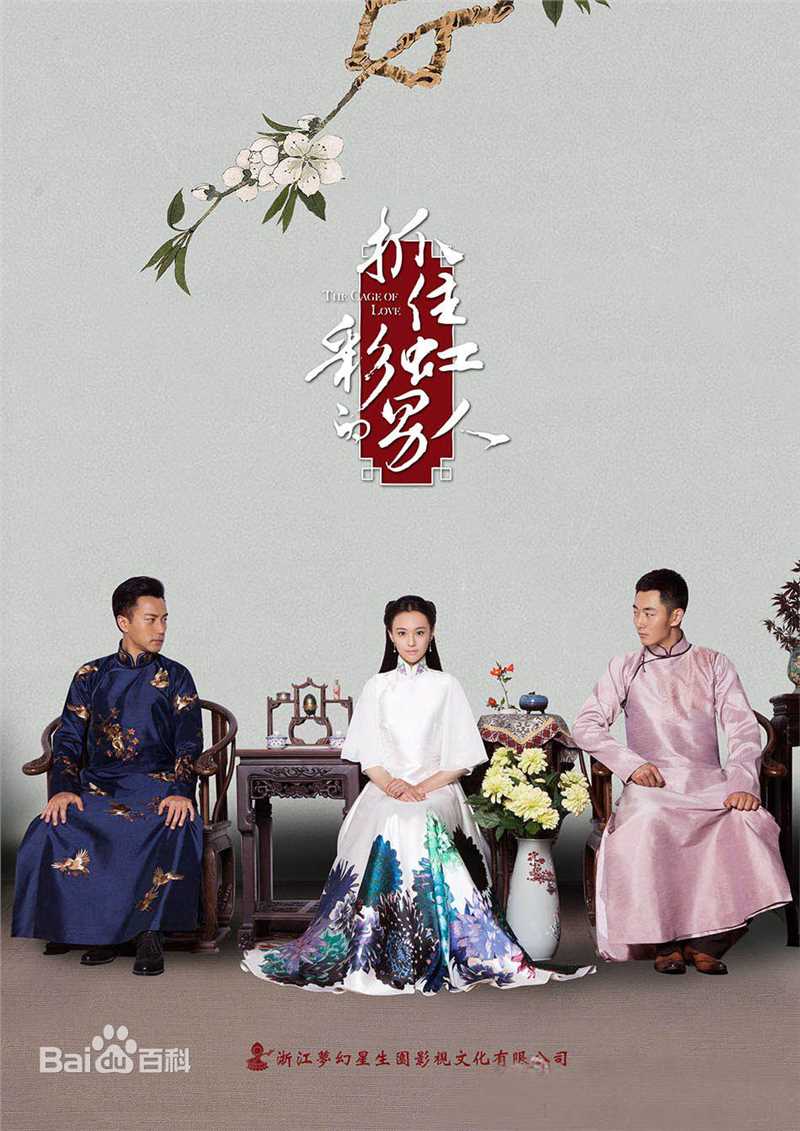 李东学(Ethan)最优质剧照