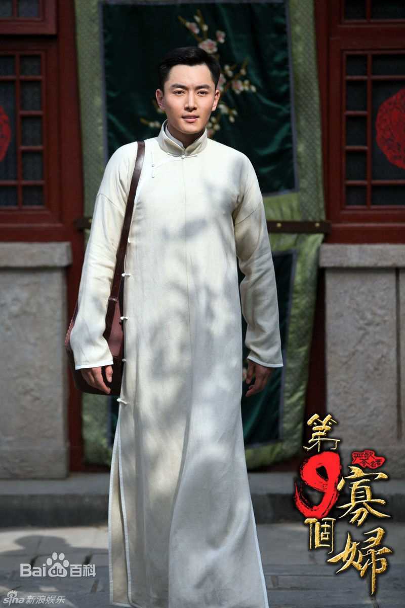 李东学(Ethan)最优质剧照