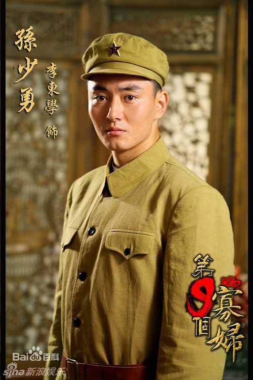 最全李东学(Ethan)精彩图册