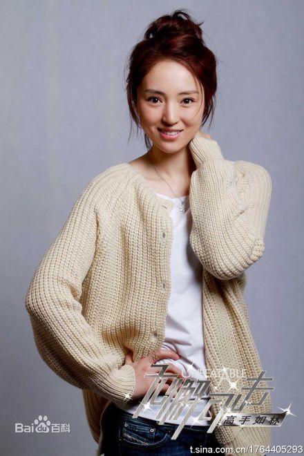 董璇(Dong Xuan)饰演冯璐菲生活照相册