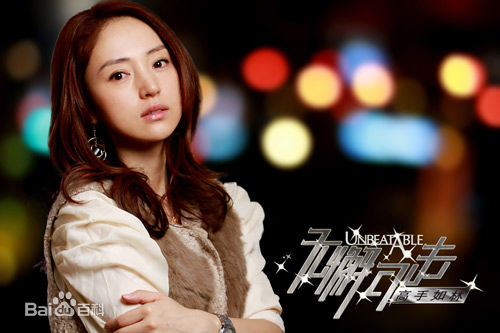 董璇(Dong Xuan)饰演冯璐菲生活照相册